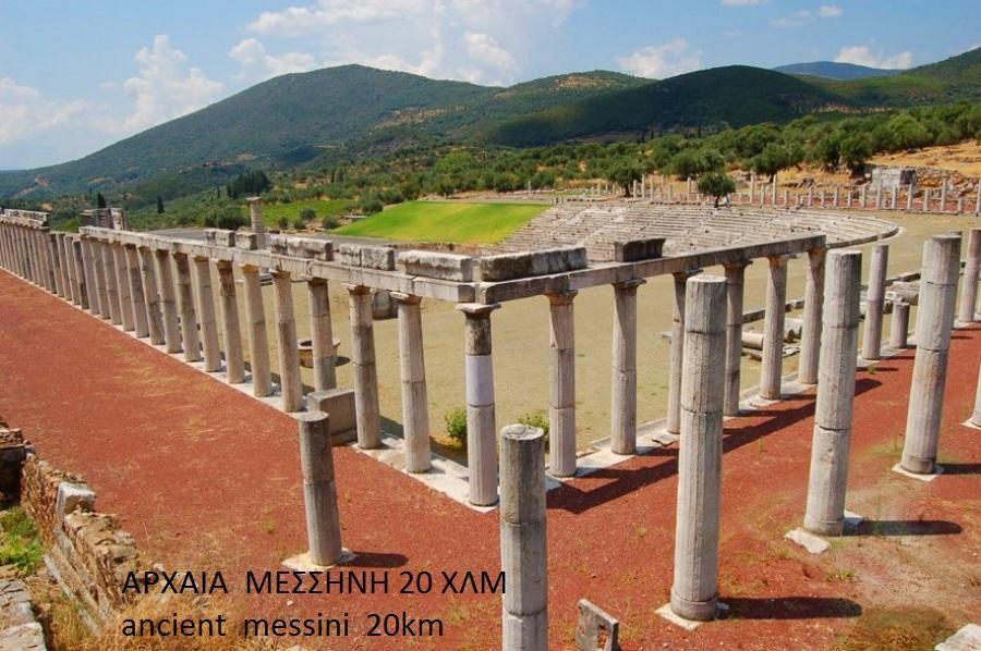 Hotel Drosia Messini Bagian luar foto