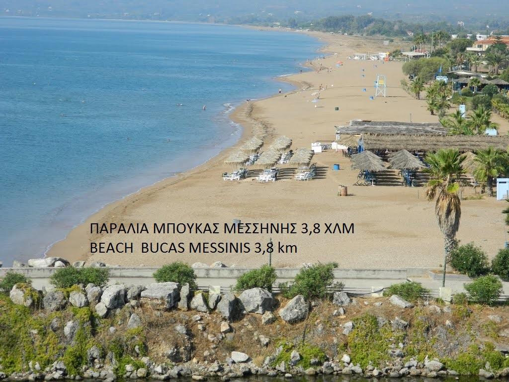 Hotel Drosia Messini Bagian luar foto